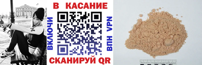 Купить Канабис  Меф мяу мяу  Cocaine  АМФЕТАМИН  ГАШИШ  Альфа ПВП  Новохопёрск