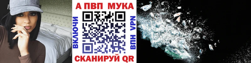 А ПВП VHQ Новохопёрск