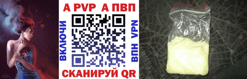 Alpha-PVP СК  Купить  Новохопёрск 