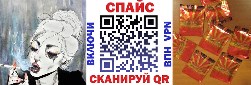 Купить  Новохопёрск  БУТИРАТ 99% 