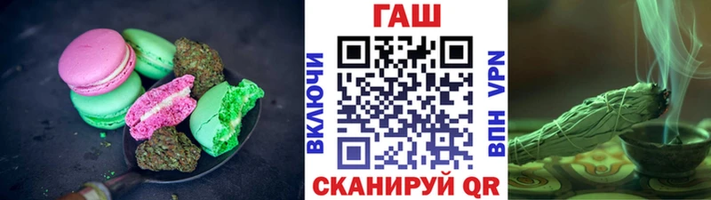 Купить закладки  Новохопёрск  Печенье с ТГК марихуана 