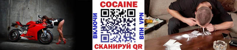 COCAIN 98%  Купить  Новохопёрск 