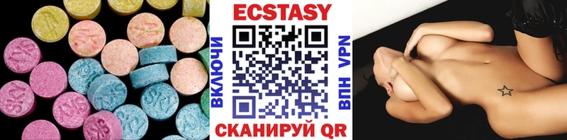Ecstasy MDMA  Купить где  Новохопёрск 