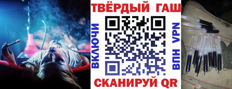 Купить  Новохопёрск  Гашиш убойный 