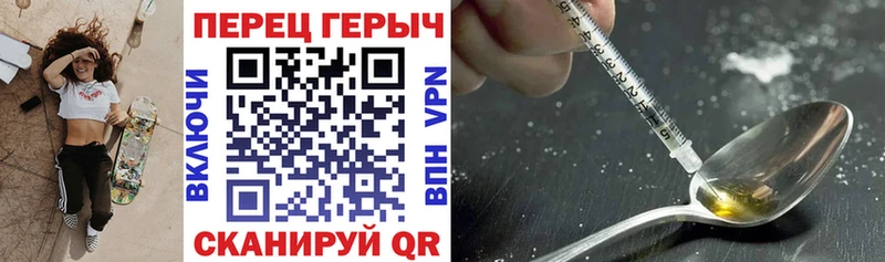 ГЕРОИН VHQ  Купить закладки  Новохопёрск 
