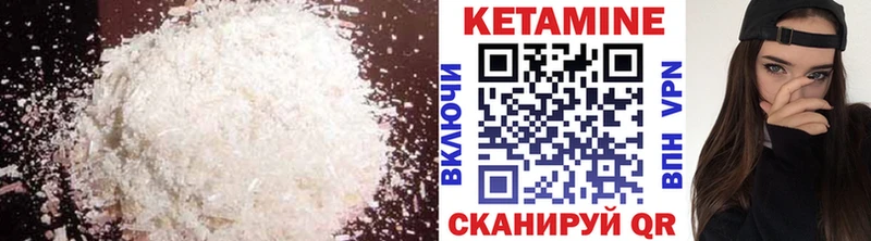 Купить закладки  Новохопёрск  КЕТАМИН VHQ 