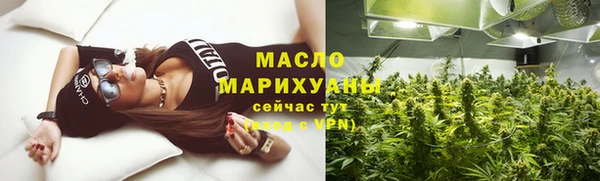 метамфетамин Вяземский