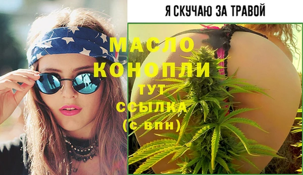наркотики Волосово