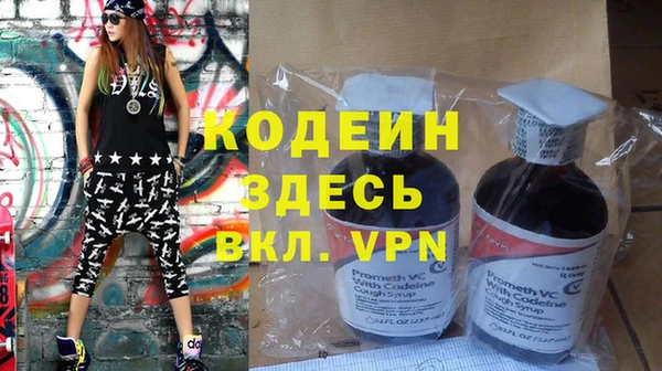 дмт Вязьма