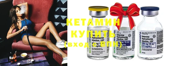 метамфетамин Вяземский