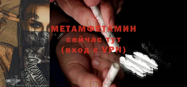 MDMA Волоколамск