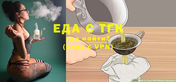 метамфетамин Вяземский