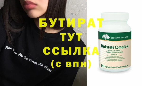 дмт Вязьма