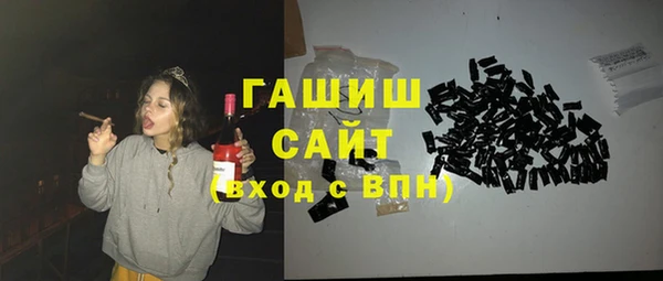 метамфетамин Вяземский
