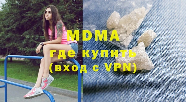 метамфетамин Вяземский