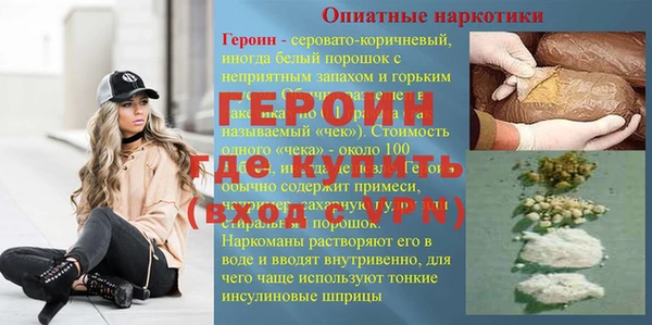 метамфетамин Вяземский