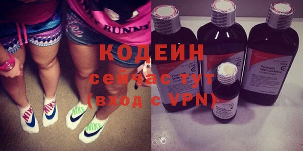 метамфетамин Вяземский