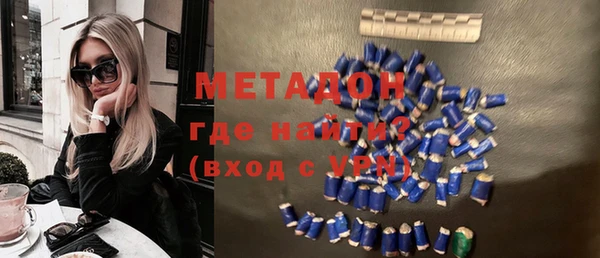 метамфетамин Вяземский