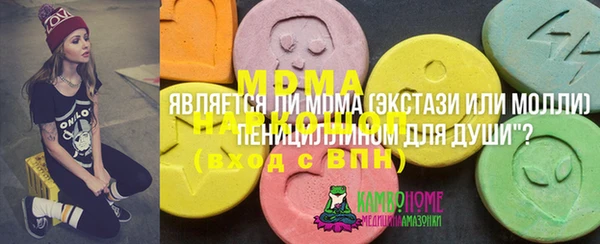 дмт Вязьма
