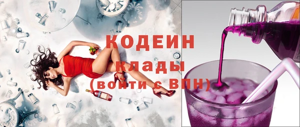 spice Володарск