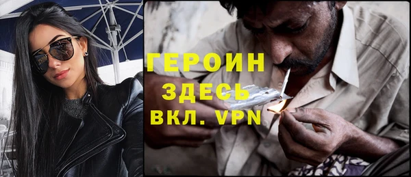 метамфетамин Вяземский