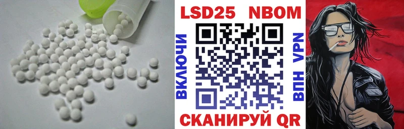 Лсд 25 экстази кислота  Купить закладки  Новохопёрск 