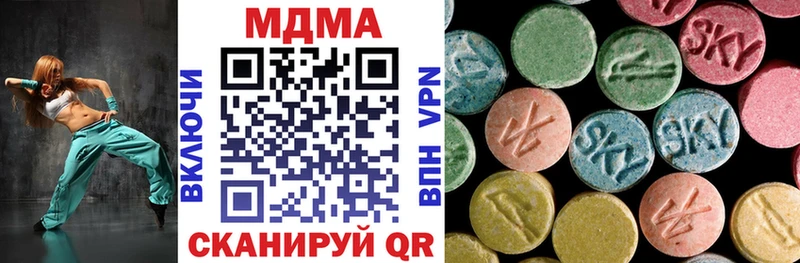 Купить закладки  Новохопёрск  МДМА кристаллы 