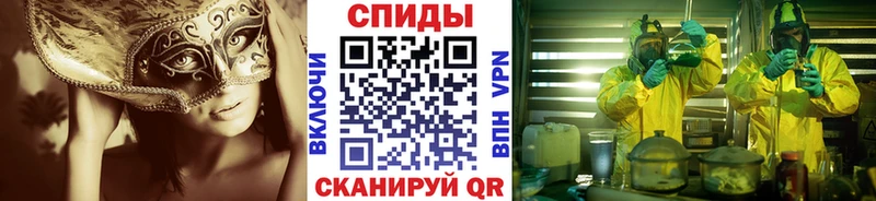 Первитин мет  Купить  Новохопёрск 