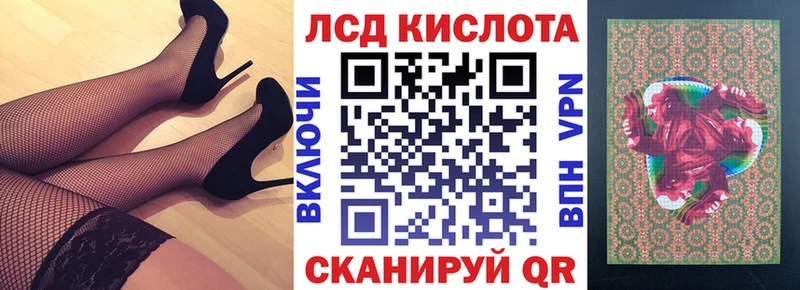 Купить  Новохопёрск  Марки N-bome 1,5мг 