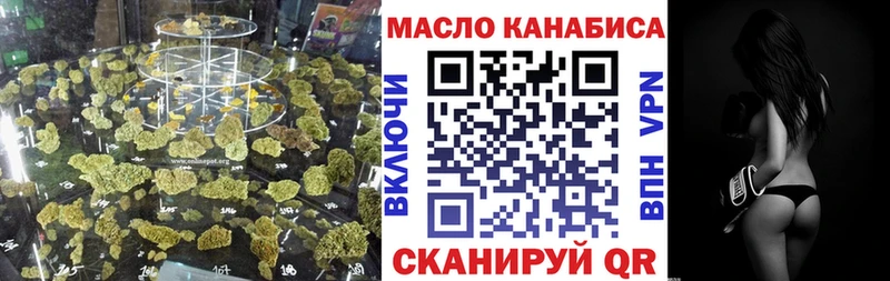 ТГК THC oil  Купить закладки  Новохопёрск 